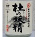 画像1: 杜の妖精 蒸留直詰 芋焼酎25度 720ml (1)
