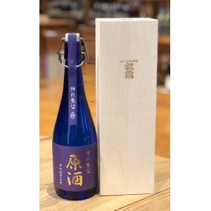 画像1: 松露 特別蒸留原酒 芋焼酎44度 720ml