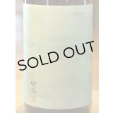 心水(もとみ) 黒麹 芋焼酎25度 720ml