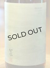 心水(もとみ) 黒麹 芋焼酎25度 720ml