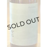 心水(もとみ) 黒麹 芋焼酎25度 1.8L