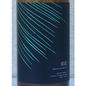 画像1: 松露 黒麹 芋焼酎25度 720ml