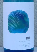 松露 夏季限定 芋焼酎20度 1.8L