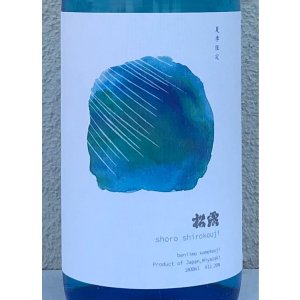 画像1: 松露 夏季限定 芋焼酎20度 1.8L