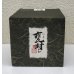 画像2: 松露 甕封じ 芋焼酎25度 1.8L (2)