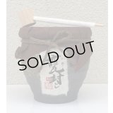 松露 甕封じ 芋焼酎25度 1.8L