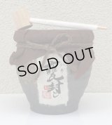 松露 甕封じ 芋焼酎25度 1.8L