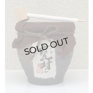 画像1: 松露 甕封じ 芋焼酎25度 1.8L