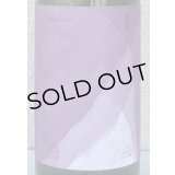 松露 襲（かさね）芋焼酎28度 720ml