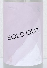 松露 襲（かさね）芋焼酎28度 720ml