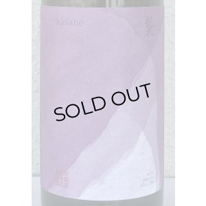 画像1: 松露 襲（かさね）芋焼酎28度 720ml