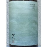 心水(もとみ) 黒麹 芋焼酎25度 1.8L