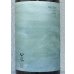 画像1: 心水(もとみ) 黒麹 芋焼酎25度 1.8L (1)