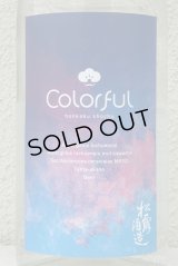 松露 Colorful 芋焼酎 30度 720ml