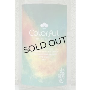 画像2: 松露 Colorful 芋焼酎 30度 720ml