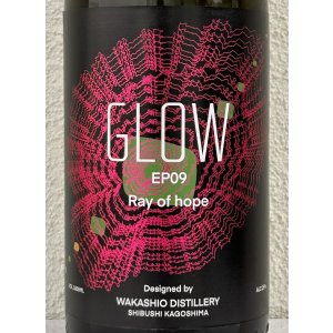 画像1: 若潮 GLOW EP09 芋焼酎25度 1.8L