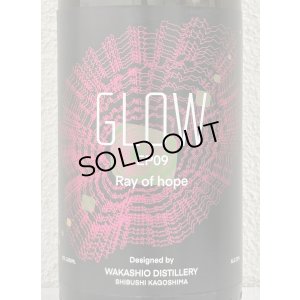 画像1: 若潮 GLOW EP09 芋焼酎25度 1.8L