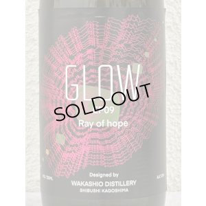 画像1: 若潮 GLOW EP09 芋焼酎25度 720ml