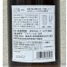 画像3: 若潮 GLOW EP08 芋焼酎25度 900ml (3)