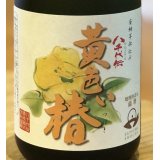 八千代伝 黄色い椿 芋焼酎25度 720ml