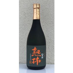 画像2: 八千代伝 熟柿 芋焼酎25度 720ml