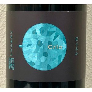 画像3: 八千代伝 Crio 氷結芋仕込み 25度 1.8L