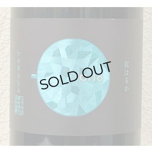 画像3: 八千代伝 Crio 氷結芋仕込み 25度 1.8L