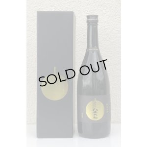 画像1: つるし 八千代伝 25度 720ml