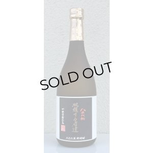 画像2: 八千代伝 Harvester 収穫する者達（黒）芋焼酎25度 720ml