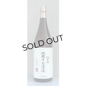 画像2: 八千代伝 Harvester 収穫する者達（白）芋焼酎25度 1.8L