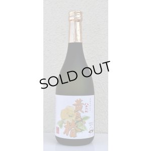 画像2: 八千代伝 黄色い椿 芋焼酎25度 720ml