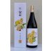 画像2: 八千代伝 黄色い椿 芋焼酎25度 1.8L (2)