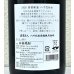 画像3: 八千代伝 二〇二六蒸留 新酒（白）1.8L (3)
