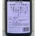 画像3: パーブル タイガー＆ドラゴン 紫芋焼酎25度 720ml (3)