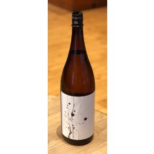 画像2: 稲乃花 月白 無濾過生原酒 1.8L