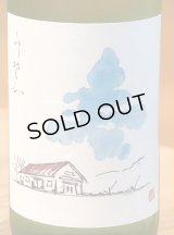 稲乃花 み楚ら 無濾過生原酒 720ml