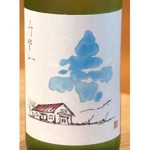 画像1: 稲乃花 み楚ら 無濾過生原酒 720ml