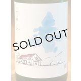 稲乃花 み楚ら 無濾過生原酒 1.8L