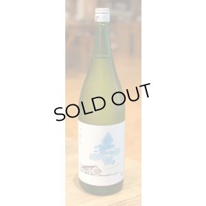 画像2: 稲乃花 み楚ら 無濾過生原酒 1.8L