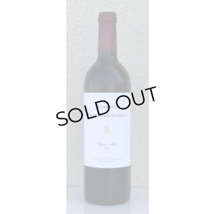 画像2: ドメーヌ コーセイ アイスバーグ＆フランボワーズバニーユ 2021（赤） 750ml