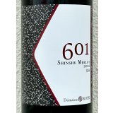 ドメーヌコーセイ 601 信州 メルロ 2022（赤）750ml