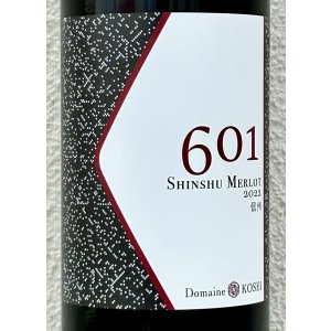 画像1: ドメーヌコーセイ 601 信州 メルロ 2022（赤）750ml