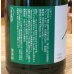 画像4: Ferme36 Yamano-Vin-Se 2020（白）760ml (4)