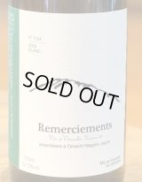 Ferme36 Remerciements 2020 BLANC 750ml［BTL-SS］