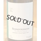 Ferme36 Remerciements 2020 BLANC 750ml