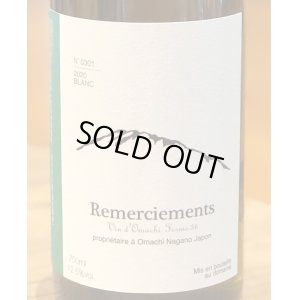 画像1: Ferme36 Remerciements 2020 BLANC 750ml