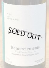 Remerciements 2021 GRAND BLANC 750ml