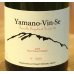 画像1: Ferme36 Yamano-Vin-Se 2022　Mont Roze Petillant 770ml (1)