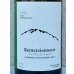 画像1: Ferme36 Remerciements 2024 GRAND BLANC 750ml (1)