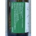 画像3: Ferme36 Remerciements 2024 GRAND BLANC 750ml (3)